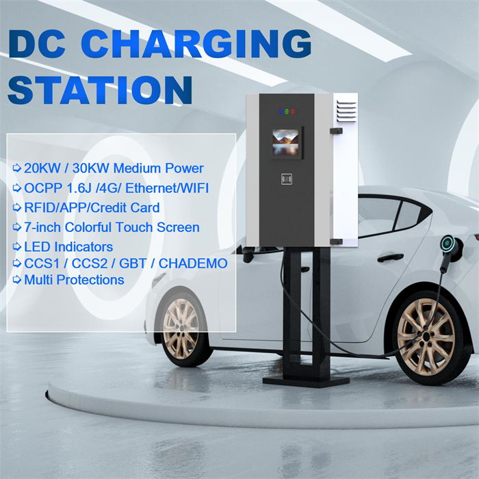 20KW CCS1 DC Electric Vehicle Charging Stations - 副本