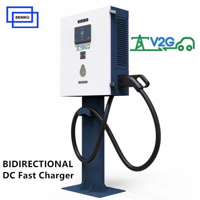 44KW CCS2 V2G Vehicle To Grid Charging Station