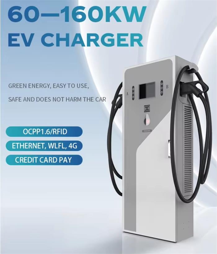 EV Fast Charging 60KW CCS1 Electric Charger